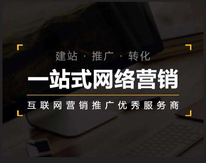 宁德企业如何怎么利用网络推广抓取潜在客户