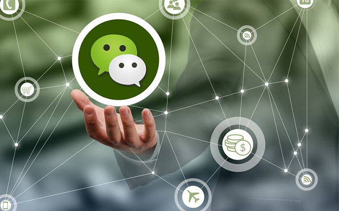 宁德浅析微信开发可以为企业带来的几个作用