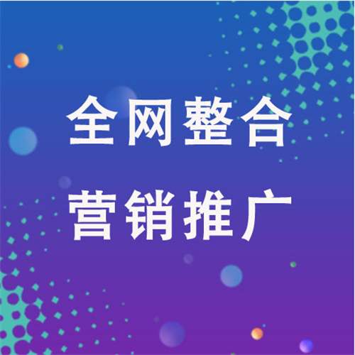 宁德企业网络推广老是没有客户的原因是什么呢